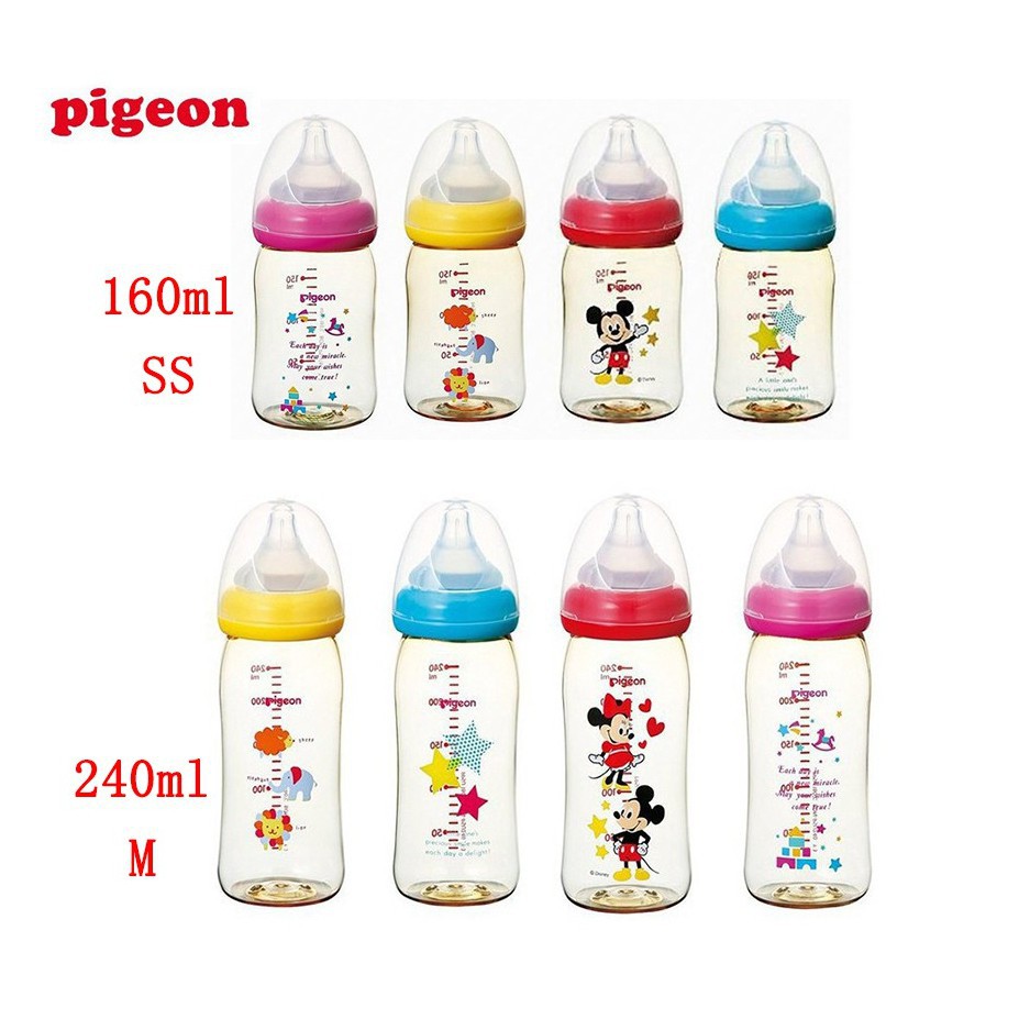 pigeon wide neck feeding bottle