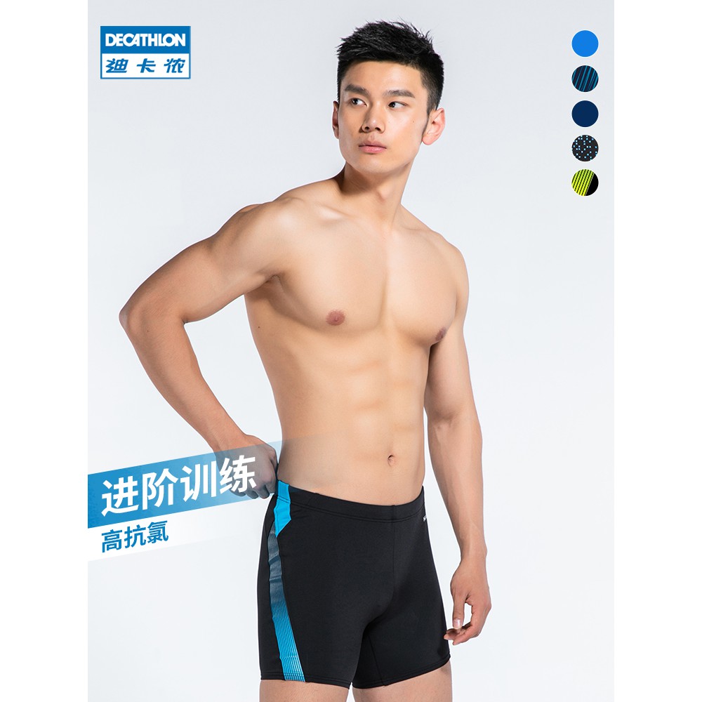 decathlon men's swimming trunks