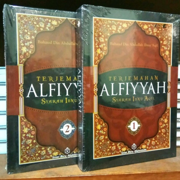 Translation Of Alfiyyah Syarah Ibn Aqil (2 Volume) | Shopee Philippines