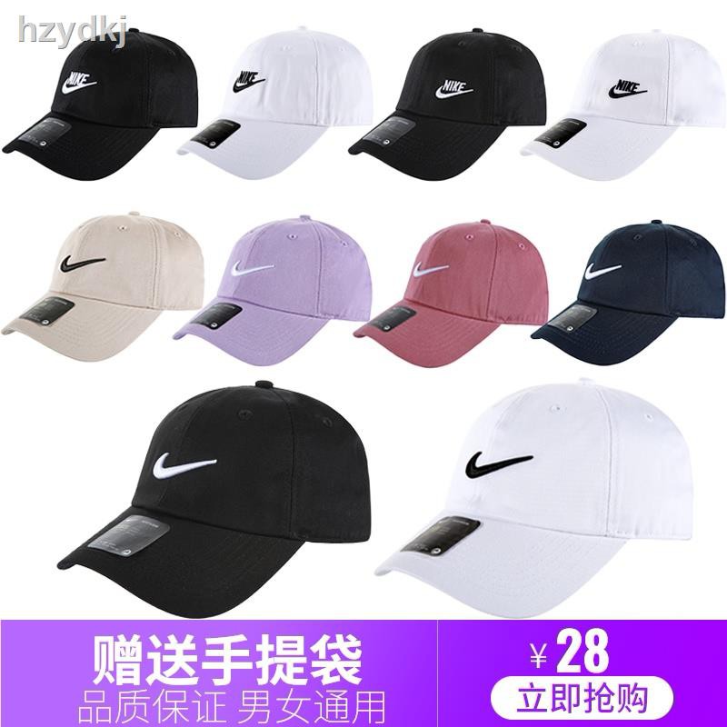 nike cap female