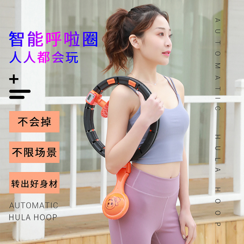 pro fitness weighted hula hoop