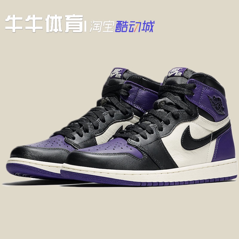 purple high top basketball shoes