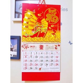 Sale! 2023 Medium Square 12K Red/Gold Goodluck Calendar Perfect Gift! Year Of the rabbit ransom.shop #3