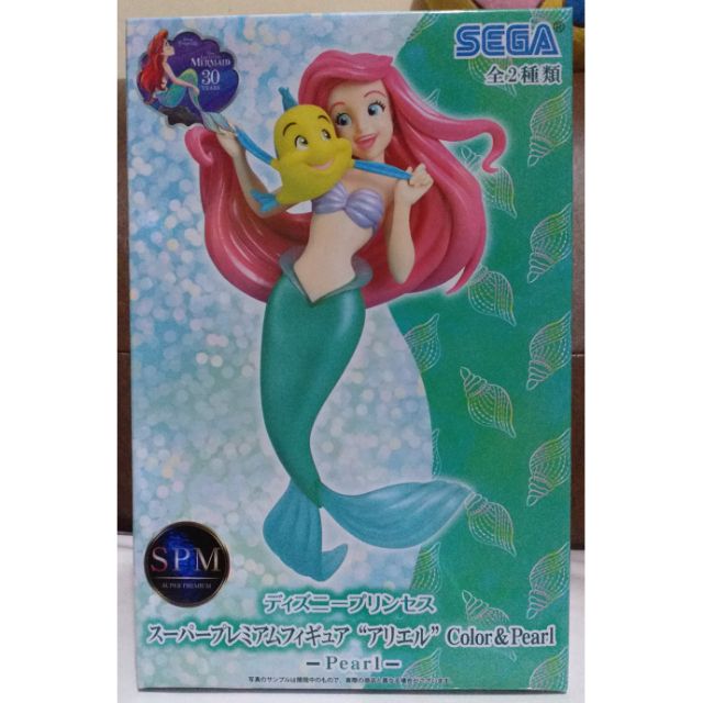 sega ariel figure