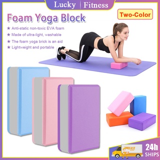 Foam Bricks EVA yoga block High-density Gym Blocks Stretching Tool Exercise equipment