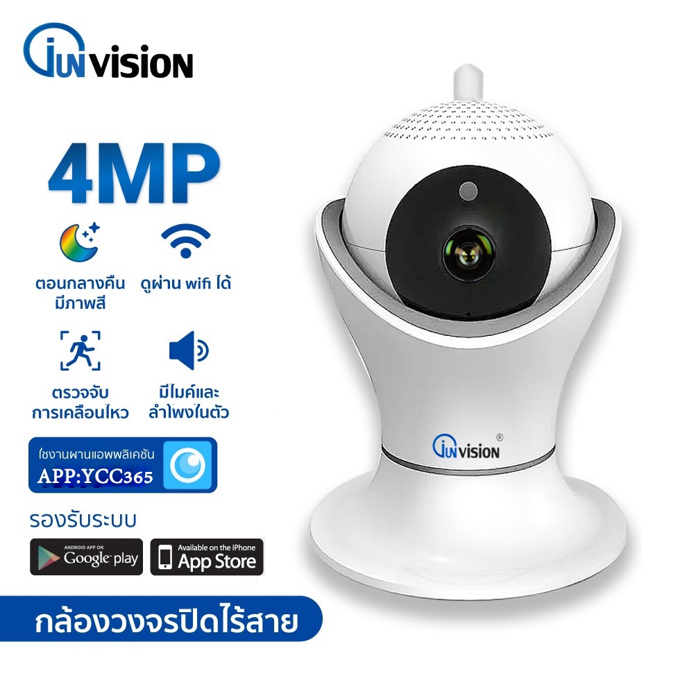 4 Million Pixels Clear Picture Cctv camera Set Can View Back ip HD4MP video playback Live At The Same Time Unlimited Delivery Fast #1