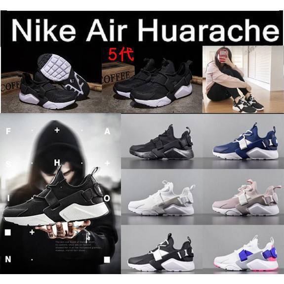 air huarache 2018