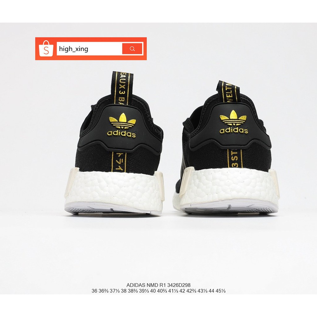 nmd tiger on back