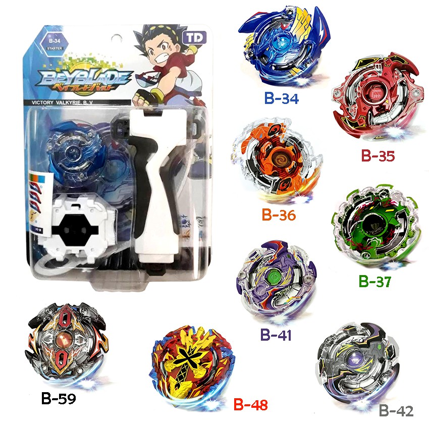 Beyblade Burst Rip Cord Launcher New Ultra Force Sizer | Shopee Philippines