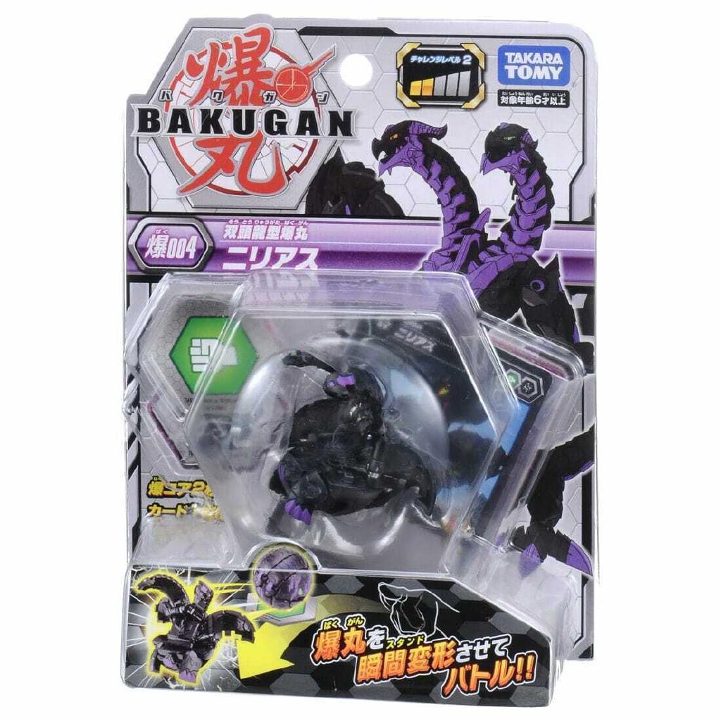 bakugan battle brawlers toys for sale