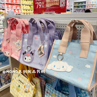 MINISO Sanrio Kuromi Lunch Bag Melody Cute Cartoon Style Portable Box