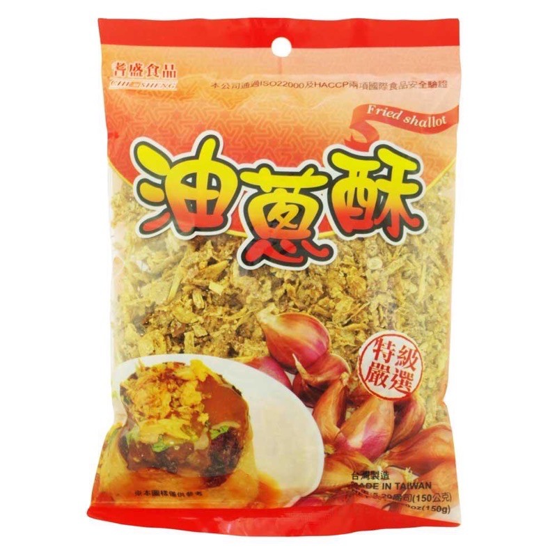 Taiwan Fried Shallot Or Piniritong Sibuyas 150g FRIED GARLIC 150g ...