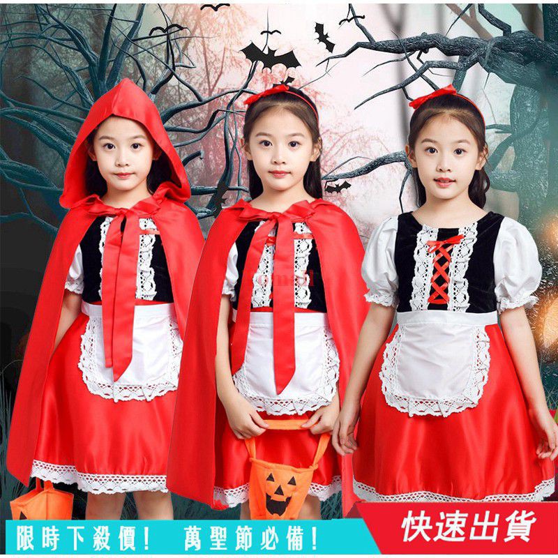 Noblekids Little Red Riding Hood Costume Shopee Philippines