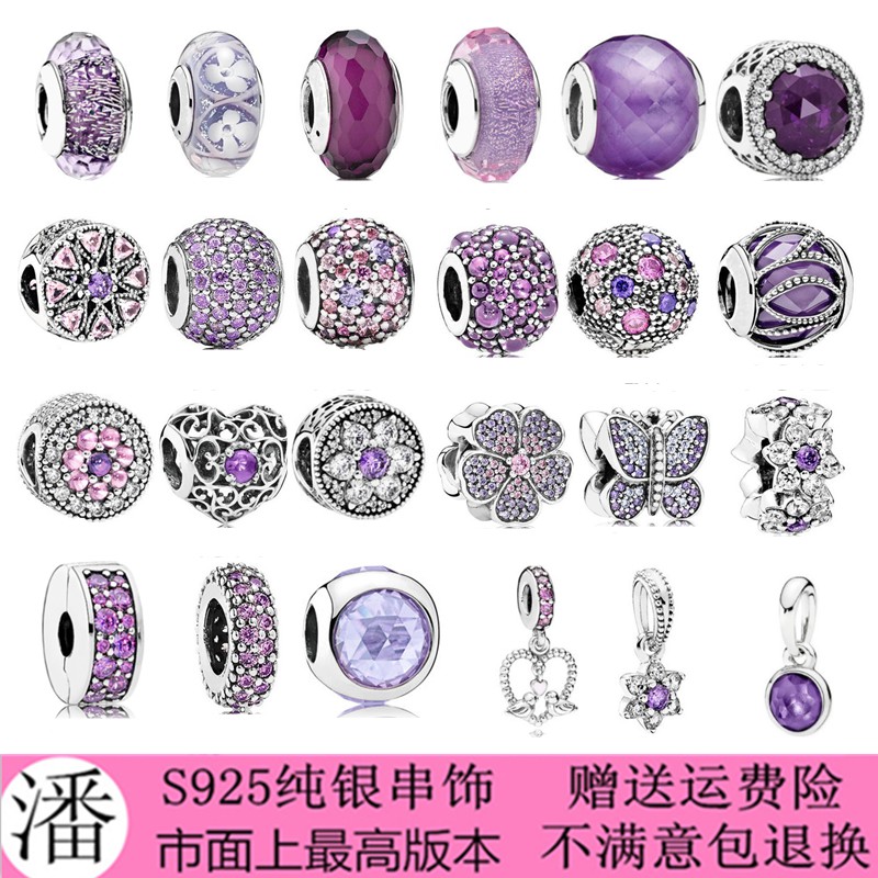 pandora purple charms