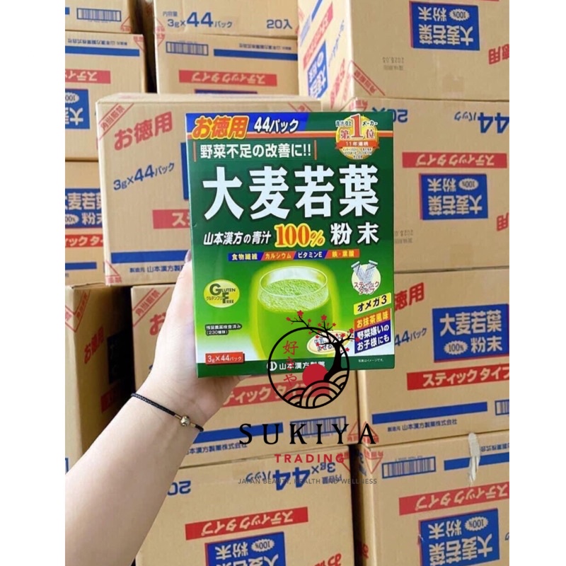 YAMAMOTO Kanpo Aojiru Young Barley Grass Powder (3g x 44 Sachets) Yamakan Gluten Free Shopee