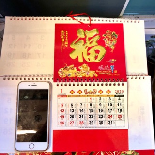 Sale! 2023 Year Rabbit Red &amp; Gold Small lucky Calendar GiveAway Gift