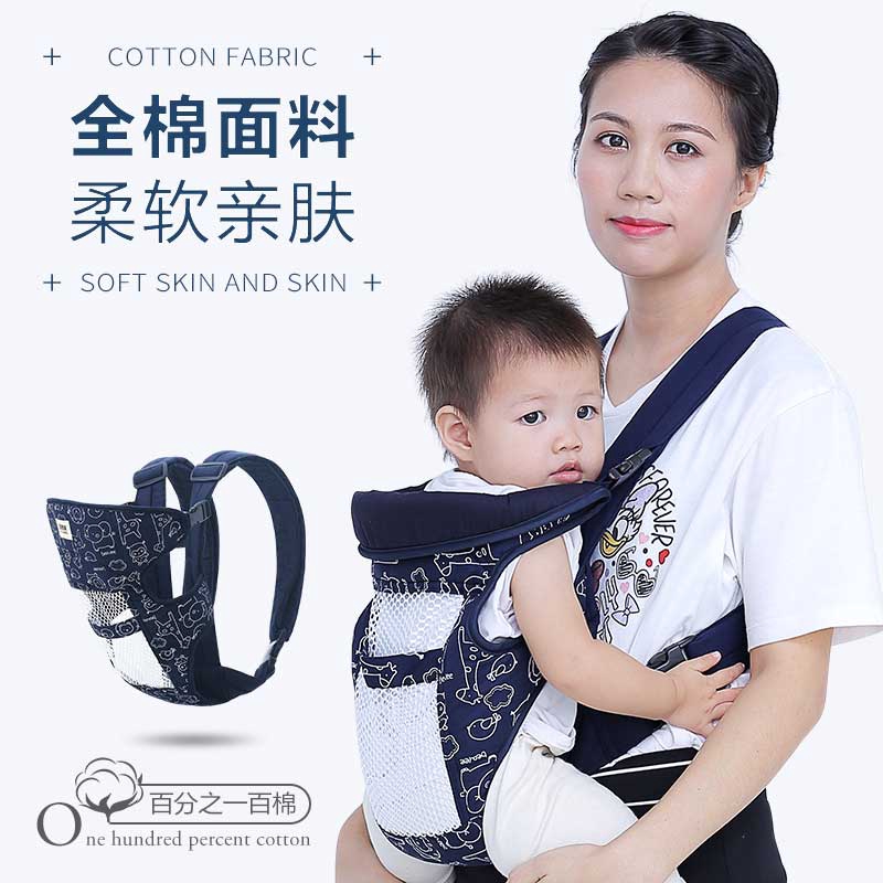 baby carrier shopee