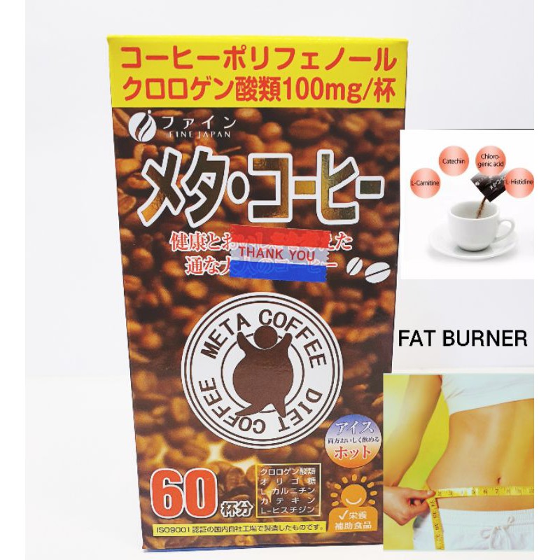 Meta Coffee Fat. burner Diet 60 sachet Shopee Philippines
