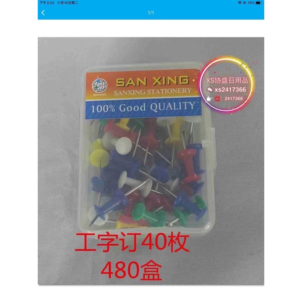 PUSHPIN , PIN ASSORTED COLOR 40PCS , HOOK I , COLOR PIN | Shopee ...