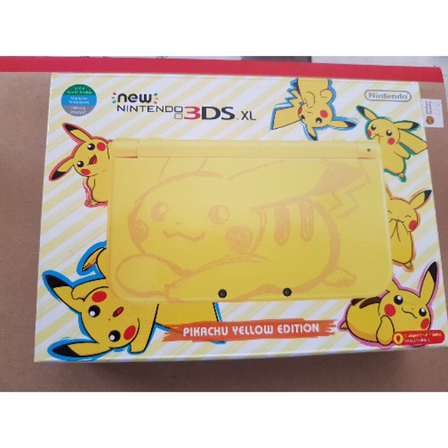 Nintendo 3DS XL Yellow Shopee Philippines