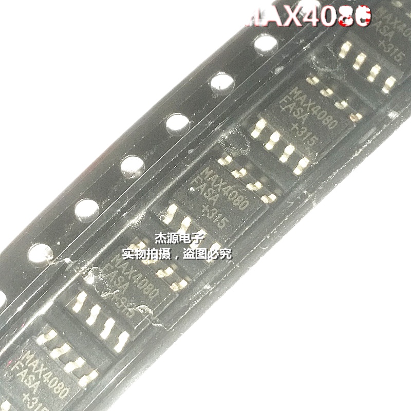 MAX4080FASA MAX4080 SOP8 current sense operational amplifier