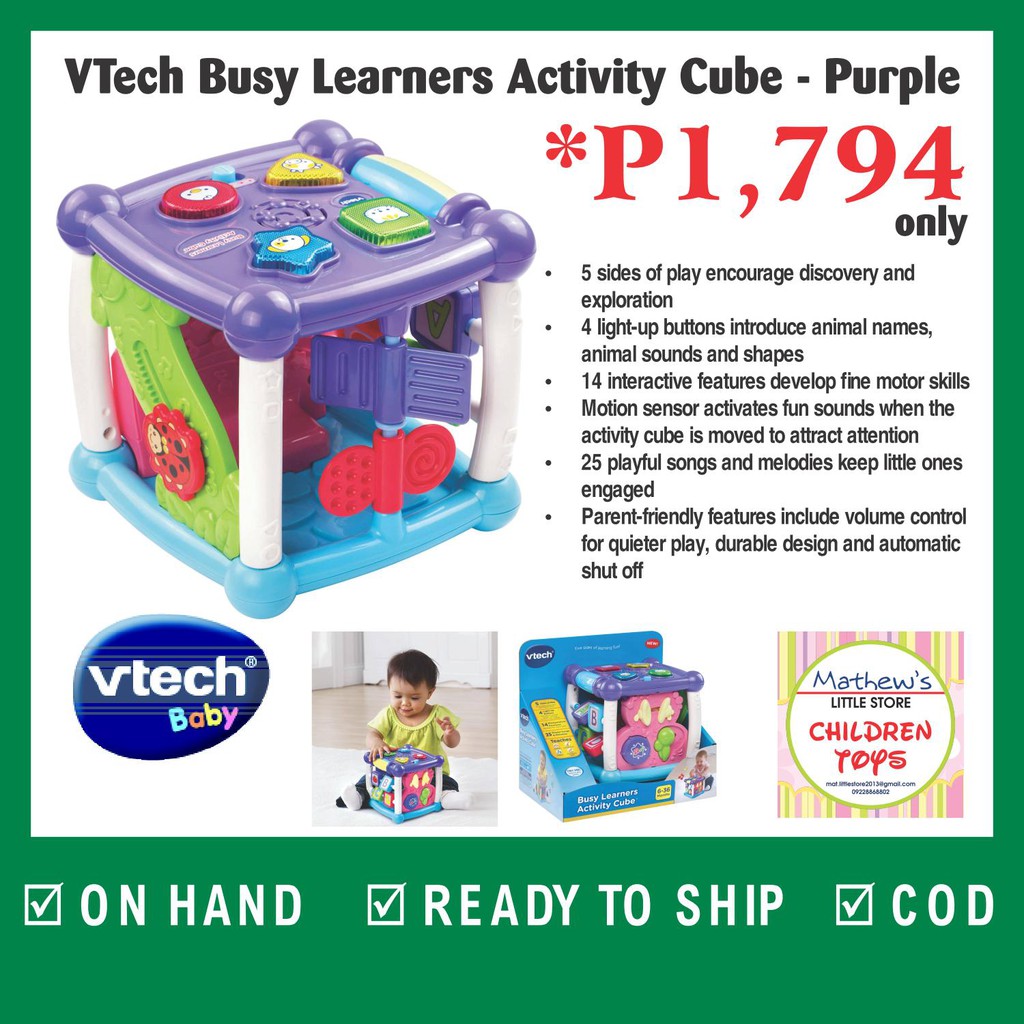 vtech busy learners activity cube purple