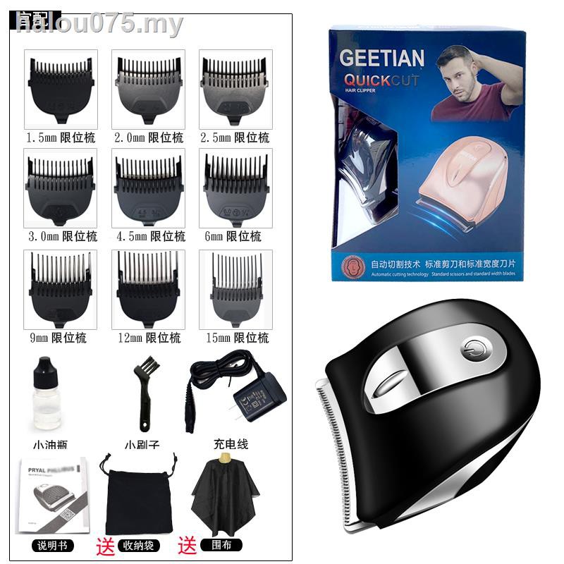 geetian quick cut hair clippers