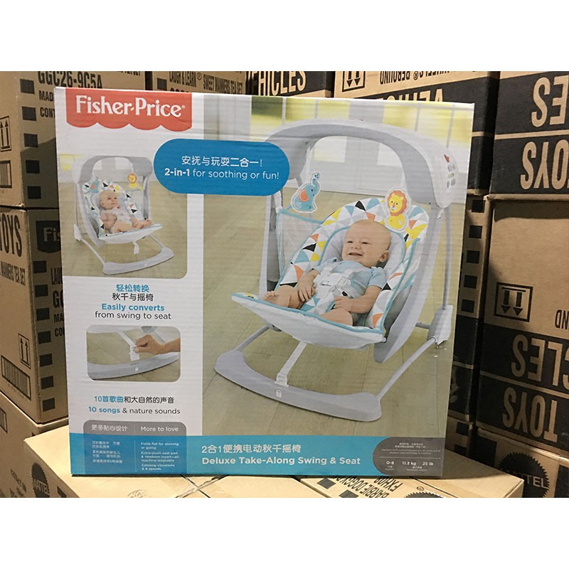 baby shop rocking chair