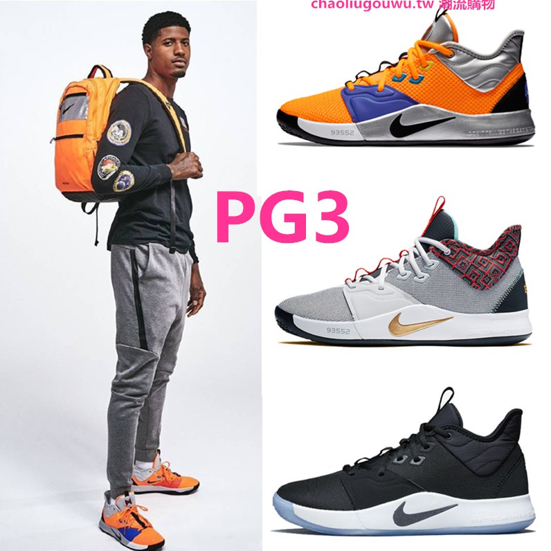 ❃✟▽NIKE PG3 Basketball Shoes Paul George 3rd Generation NASA Joint All-Star  Astronaut Actual Basketb | Shopee Philippines