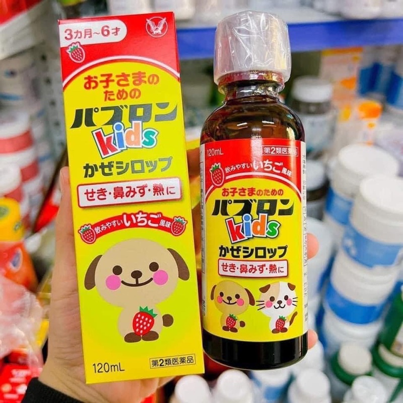 S Parubon Syrup Reduces Coughs For Babies, Dog And Cat Cough Syrup