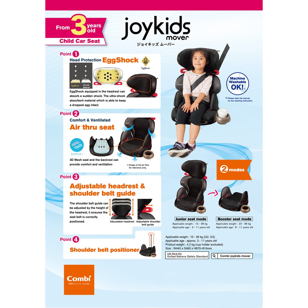 Combi Joykids Mover Car Seat | The Nest Attachment Parenting Hub