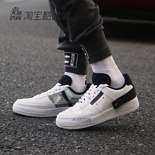 af1 type black white