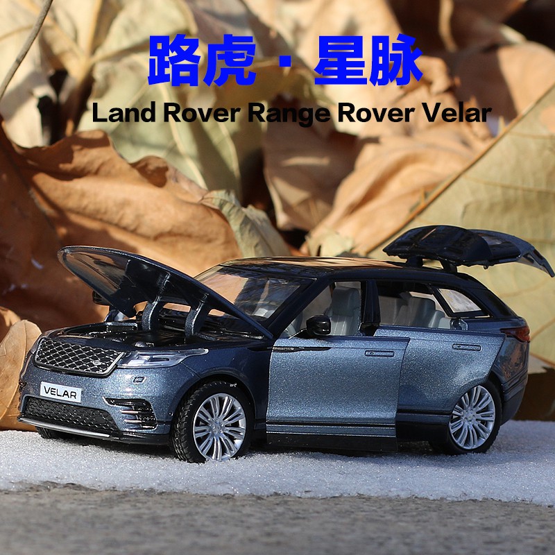 Land Rover Star Uv Off Road Vehicle Model Six Door Car Model
