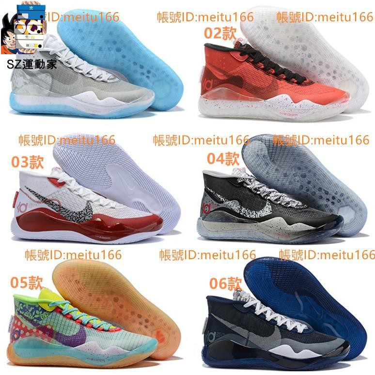 kd 16 shoes