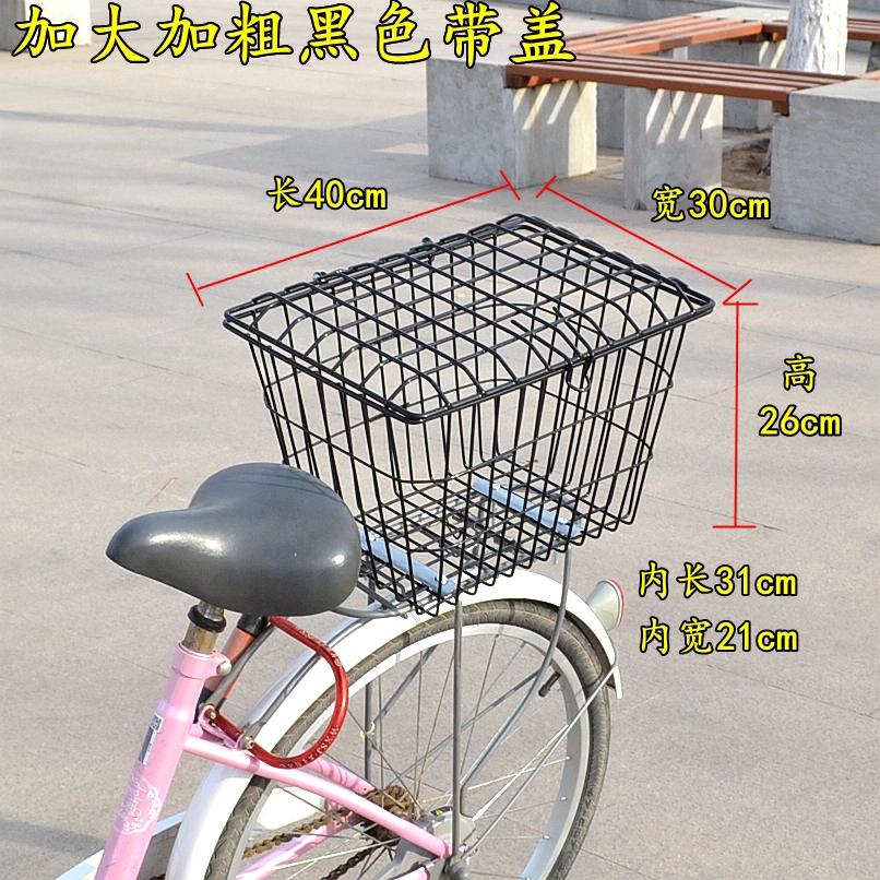 large bike basket