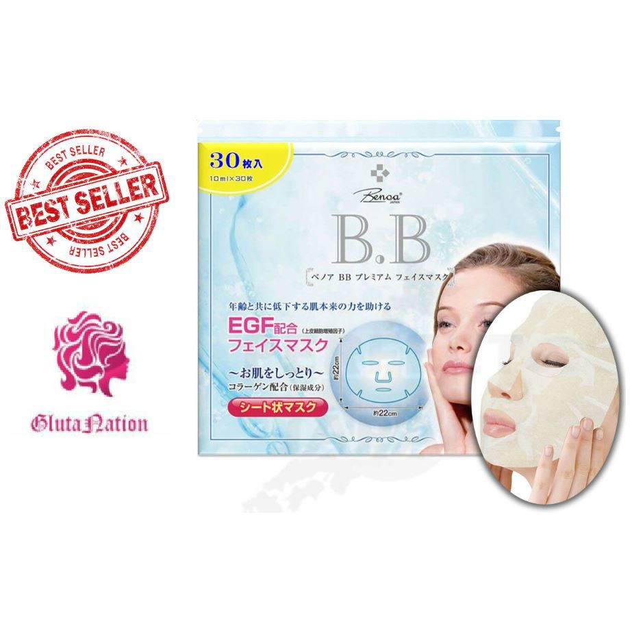 BENOA JAPAN ベノア BBプレミアムフェイスマスク 30枚