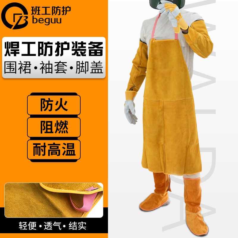 Welding Protective Equipment Welding Apron Leather AntiScald Sleeve
