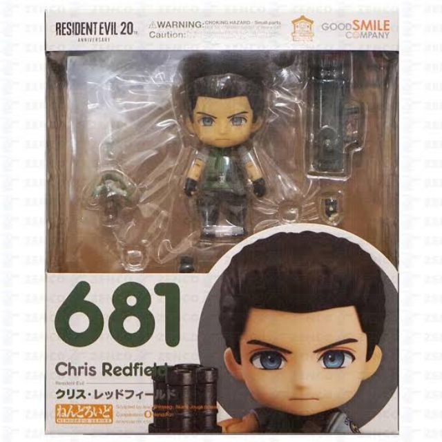 resident evil nendoroid