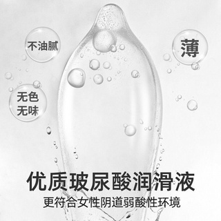 <brand new>Shibui condoms lasting ultra-thin nude condoms men s delay byt couple sex products femal #7
