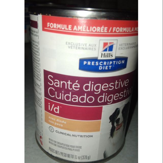 prescription diet id