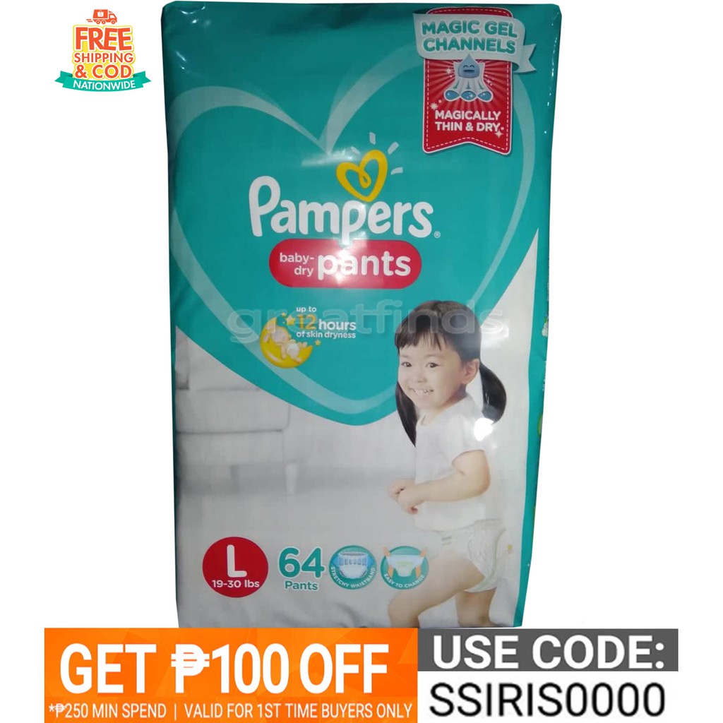pampers pants large 64 pieces