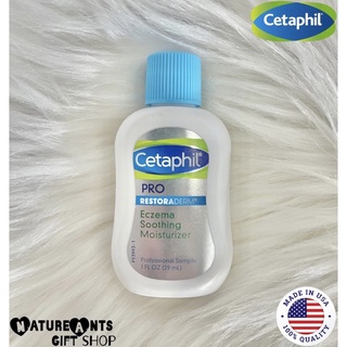 [CETAPHIL] Mini Eczema Soothing Moisturizer (29 mL) | Shopee Philippines