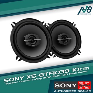 sony xplod 1700 watt