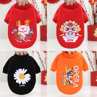 Chinese Style Net Red Lucky New Year Dog Clothes Winter Warm and Thick Puppy Coat Small Dog Pomeranian Chihuahua XS-2XL