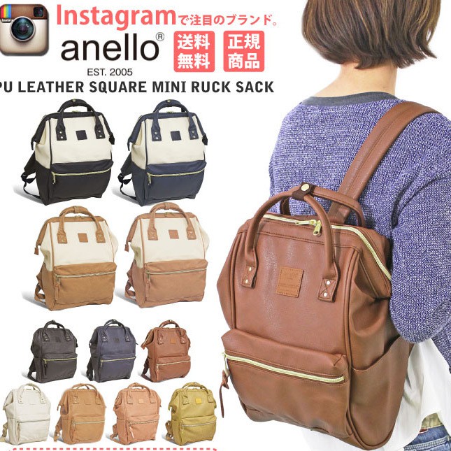 anello mini backpack size