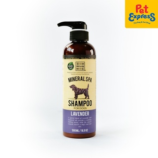 ✼Reliq Mineral Spa Lavender Dog Shampoo 500ml