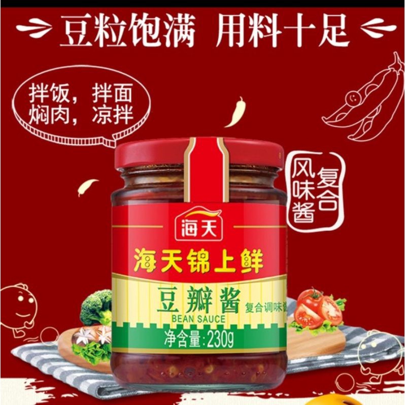 HADAY BEAN SAUCE Haitian Jinshang Fresh Paste 230g Shopee Philippines