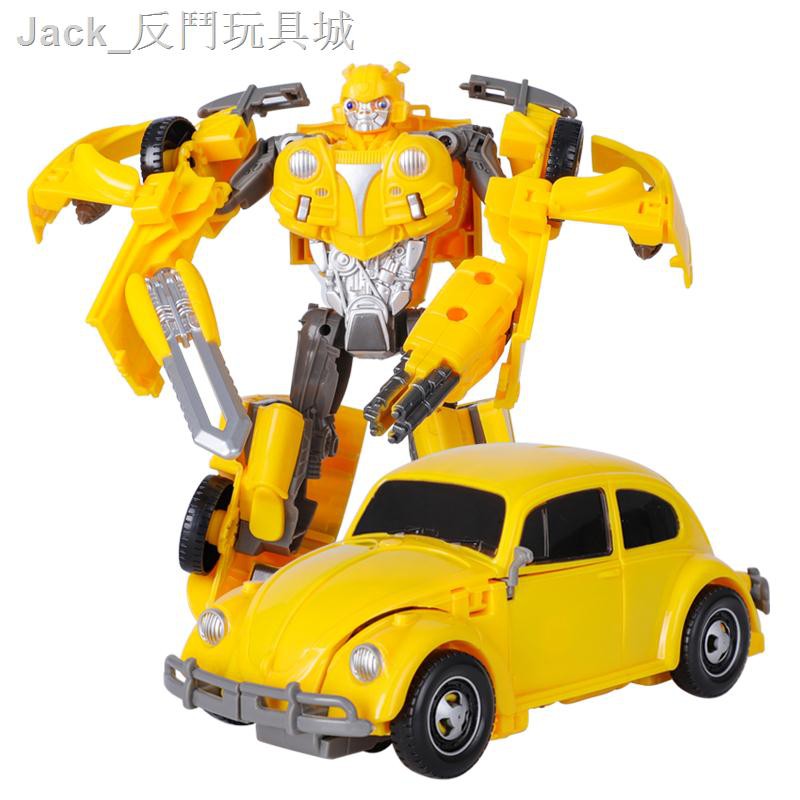 beetle transformer toy