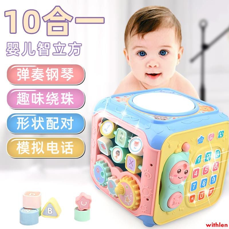 baby toys 6 months to 1 year