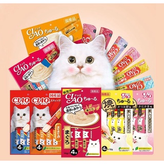Inaba Ciao Treats (Cats) - Churu / Jelly / Grilled Churu (14gx4 sticks)